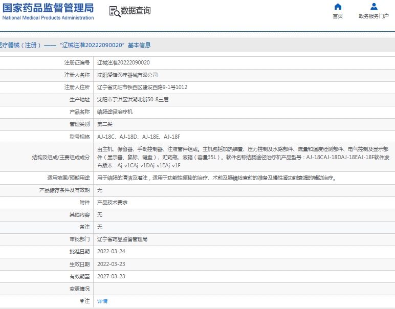 微信截图_20250225134040.png