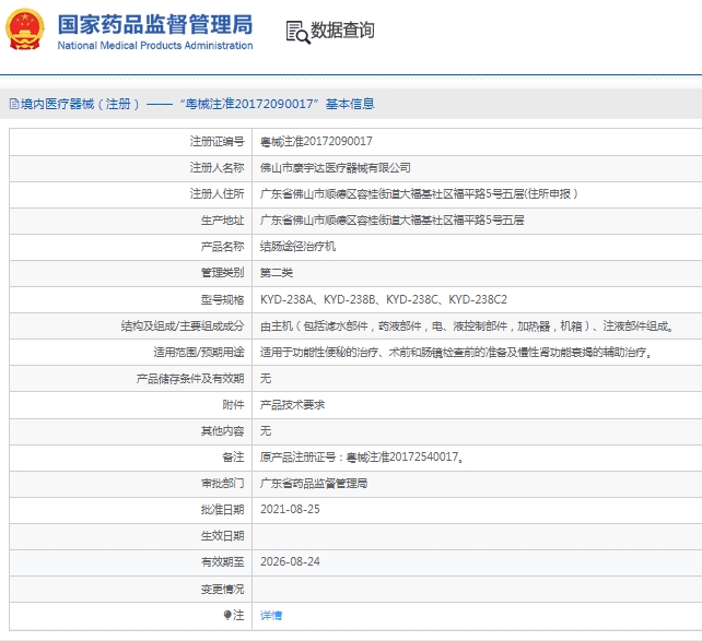 微信截图_20250225134049.png