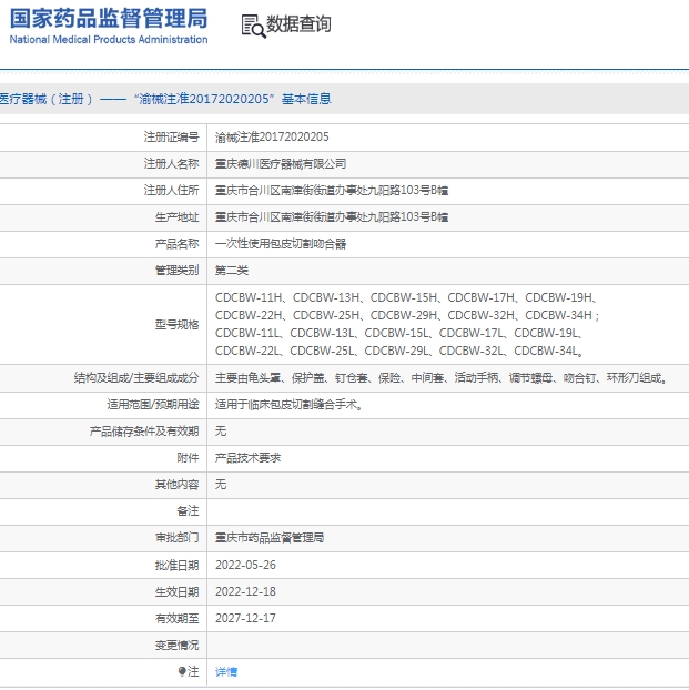 微信截图_20250225135003.png