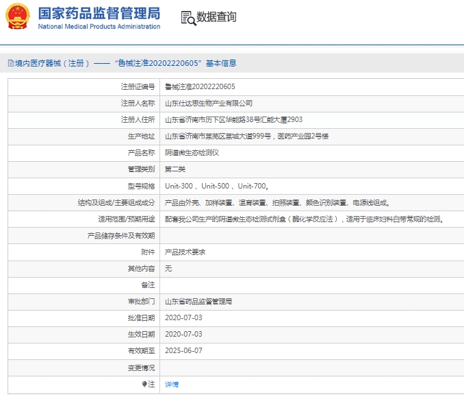 微信截图_20250225135721.png