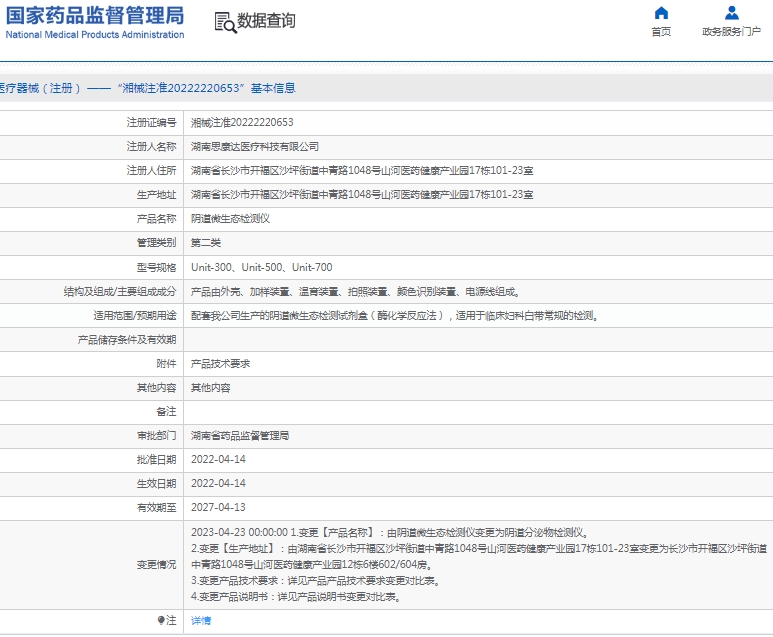 微信截图_20250225135729.png