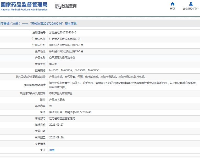 微信截图_20250225140219.png