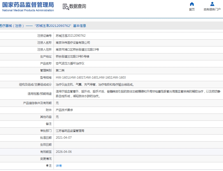 微信截图_20250225140234.png