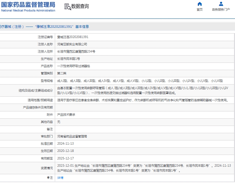 微信截图_20250226110220.png