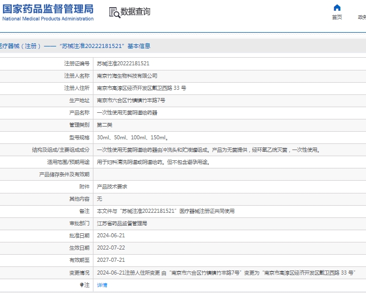 微信截图_20250226110917.png