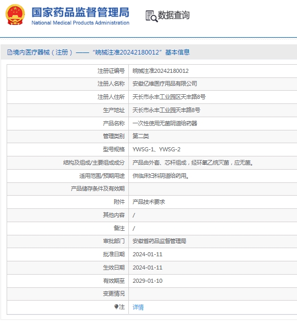 微信截图_20250226110930.png
