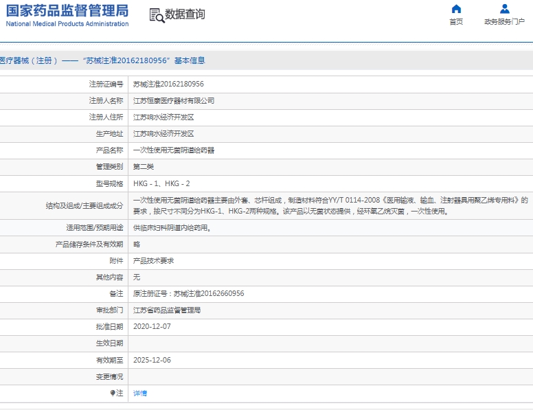 微信截图_20250226110941.png