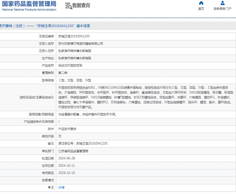 微信截图_20250226111929.png