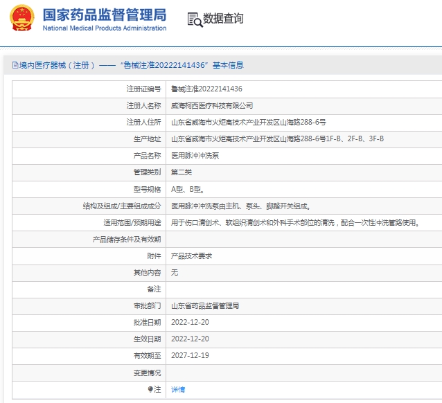 微信截图_20250226112940.png