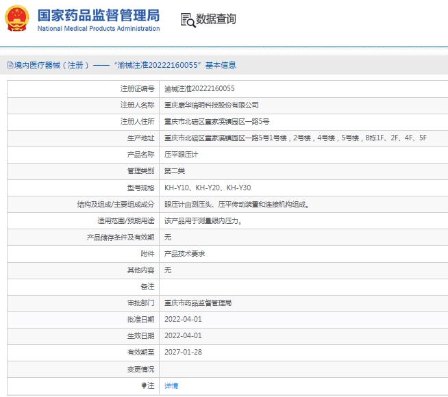 微信截图_20250226113509.png
