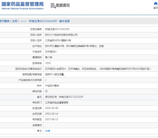 微信截图_20250226113515.png