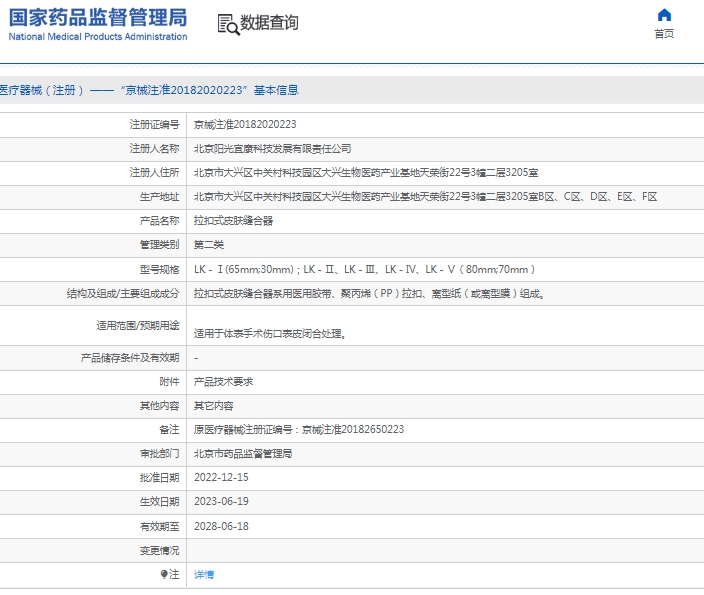 微信截图_20250226114434.png