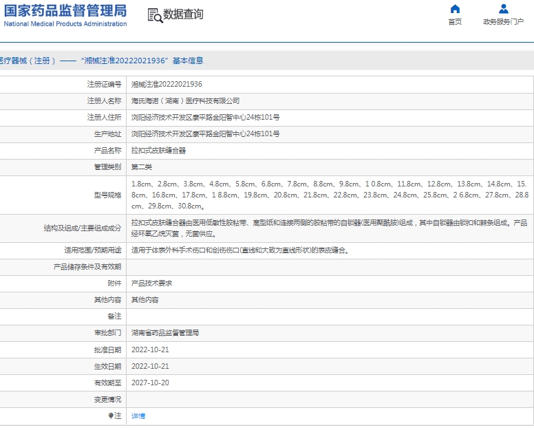微信截图_20250226114443.png