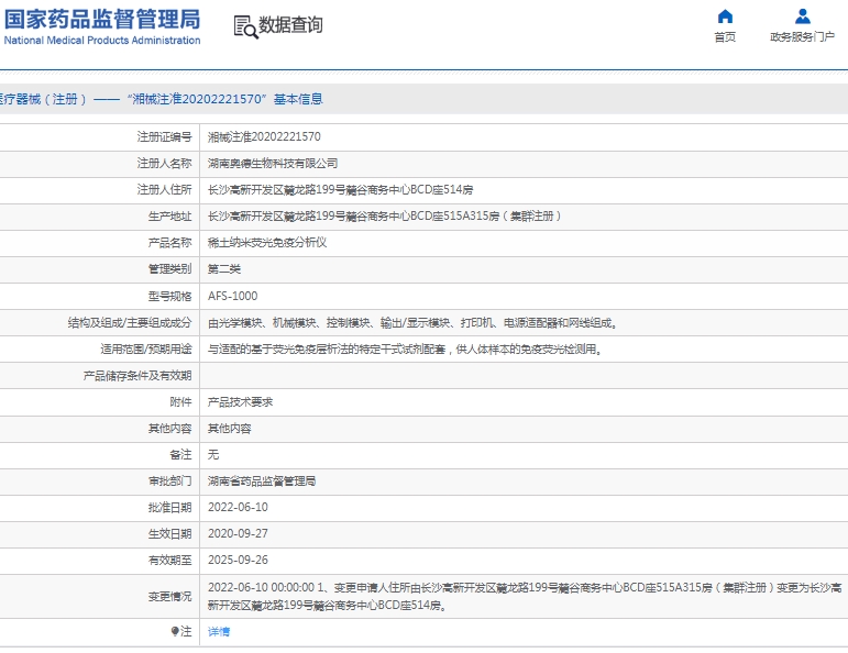 微信截图_20250226115219.png