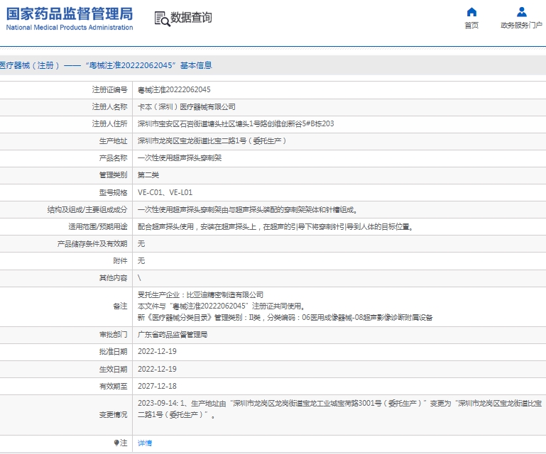 微信截图_20250226130452.png