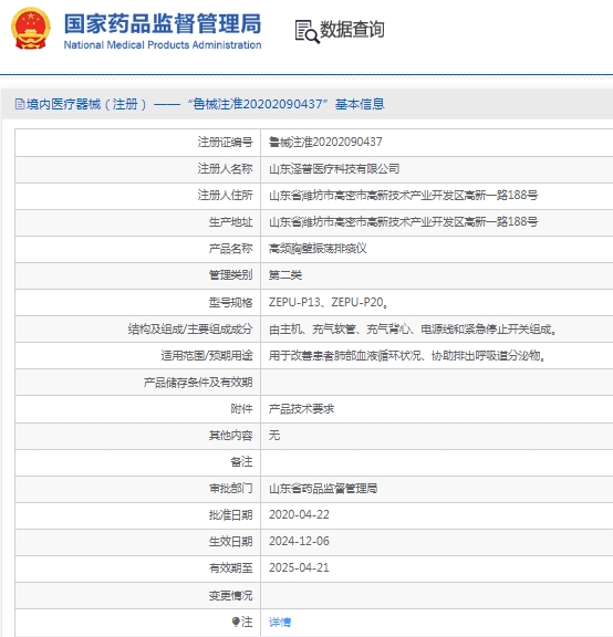 微信截图_20250226131922.png
