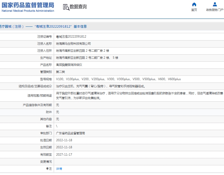 微信截图_20250226131930.png