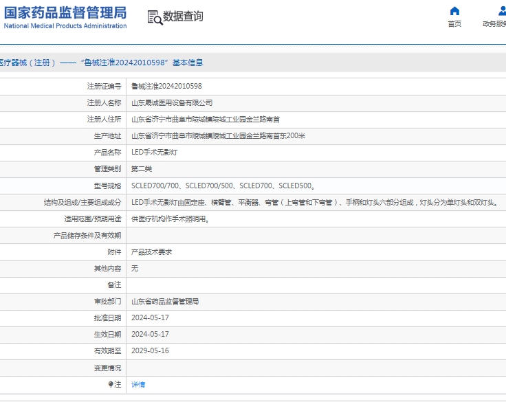 微信截图_20250226133029.png