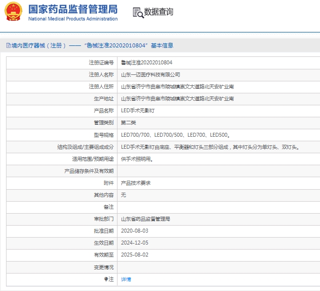 微信截图_20250226133036.png