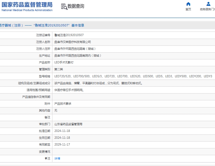 微信截图_20250226133043.png