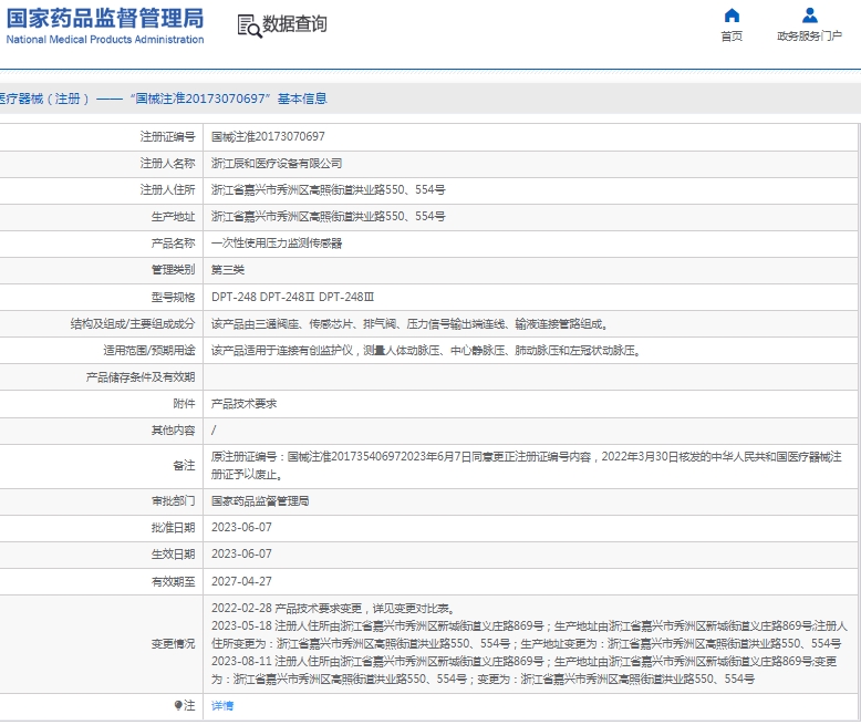 微信截图_20250226134843.png
