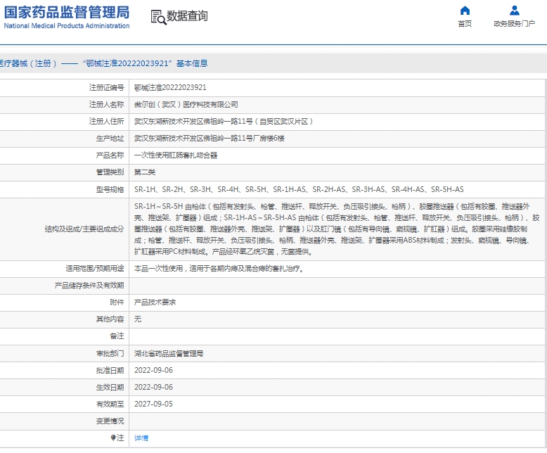 微信截图_20250226135253.png