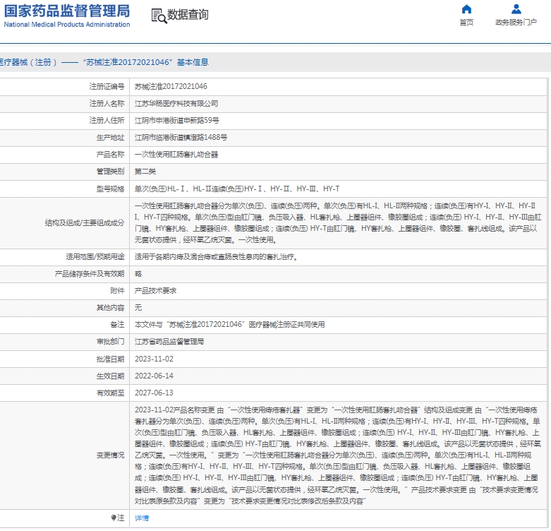 微信截图_20250226135309.png