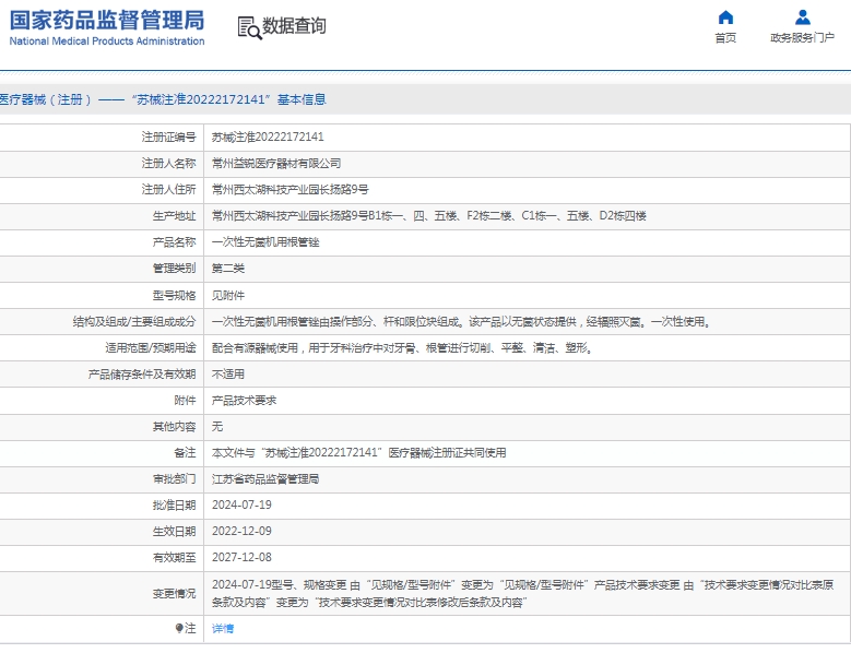 微信截图_20250226140704.png