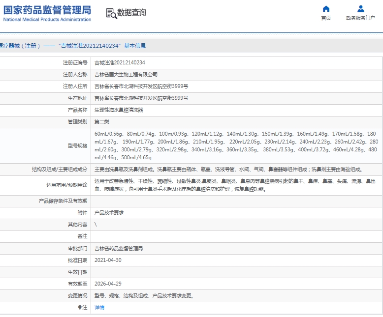 微信截图_20250226141935.png