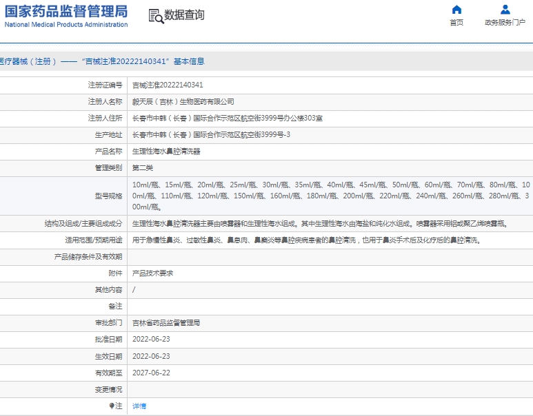 微信截图_20250226141943.png
