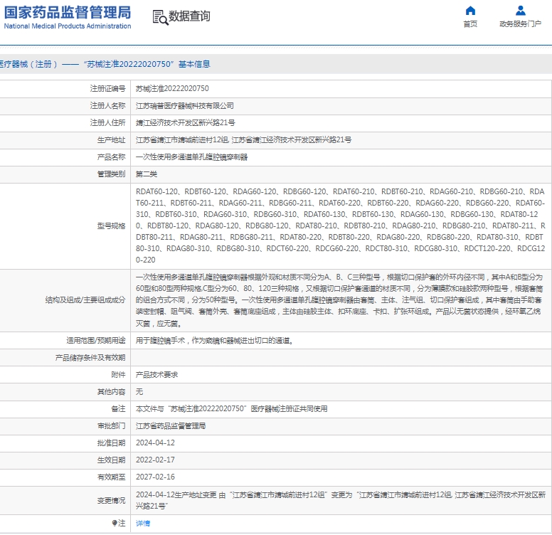 微信截图_20250227112238.png