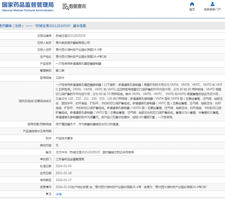 微信截图_20250227112251.png
