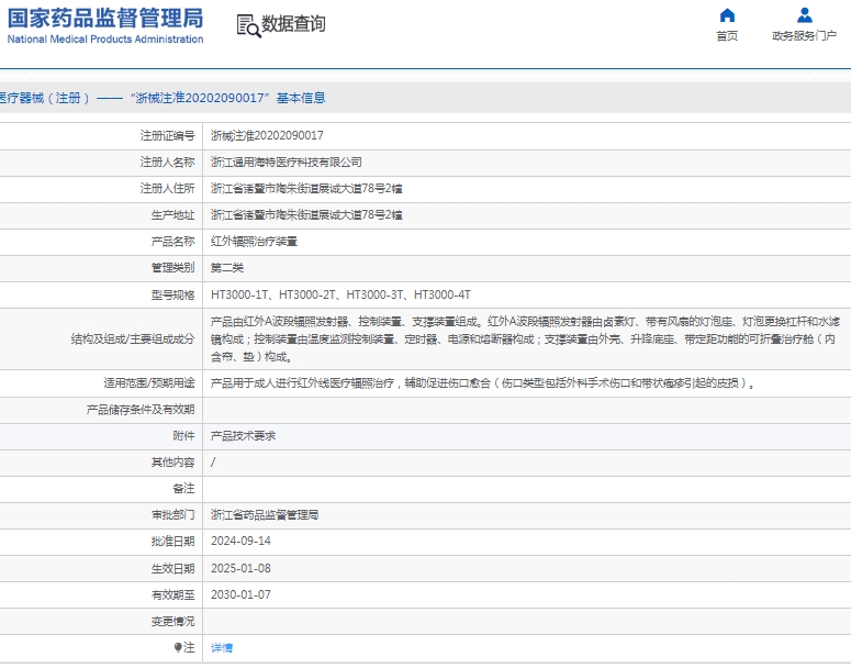 微信截图_20250227112938.png