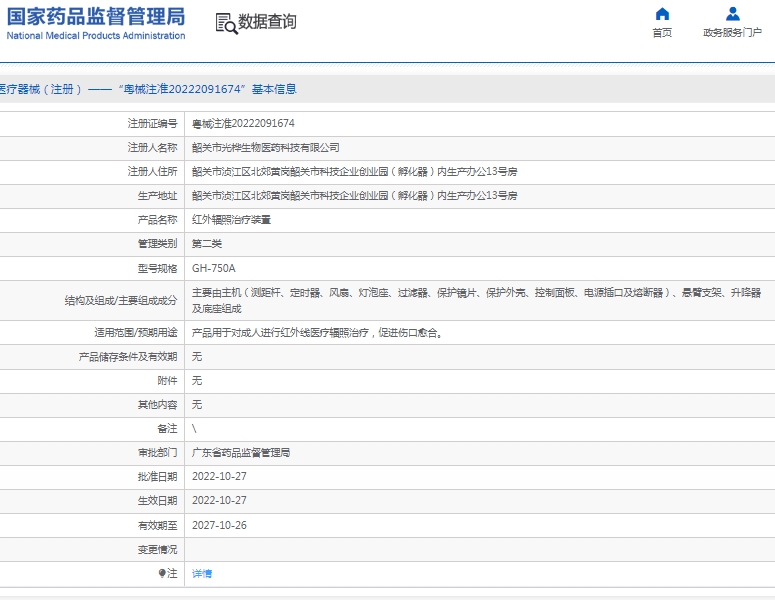 微信截图_20250227112945.png