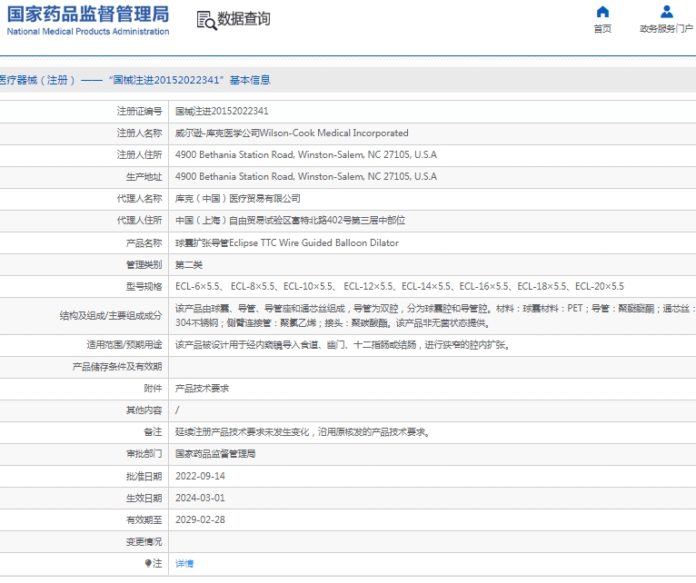 微信截图_20250227113802.png