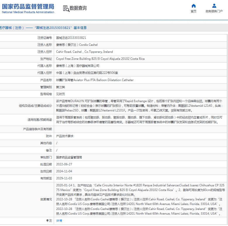 微信截图_20250227113815.png
