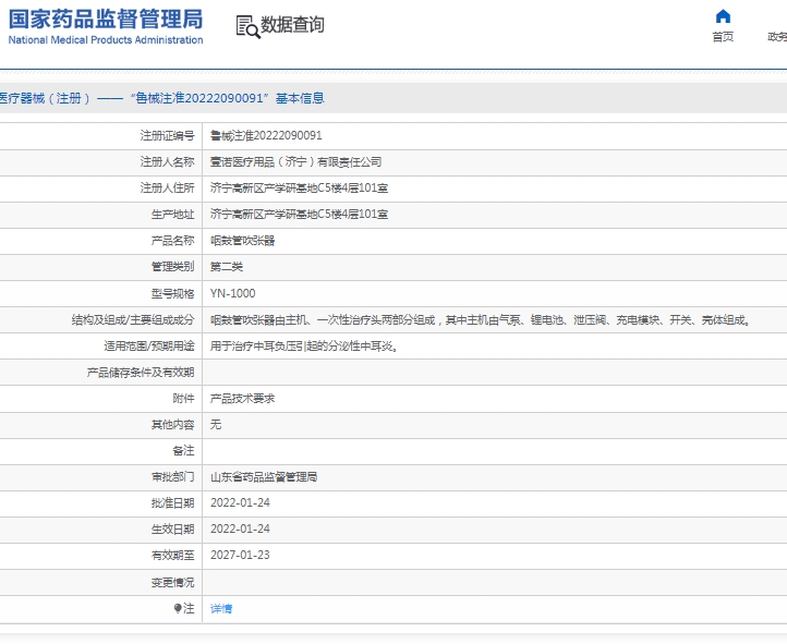 微信截图_20250227114448.png
