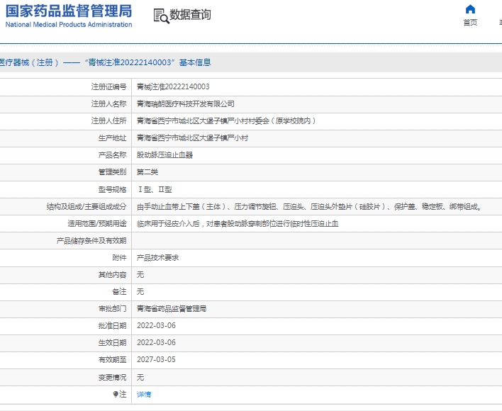 微信截图_20250227114929.png