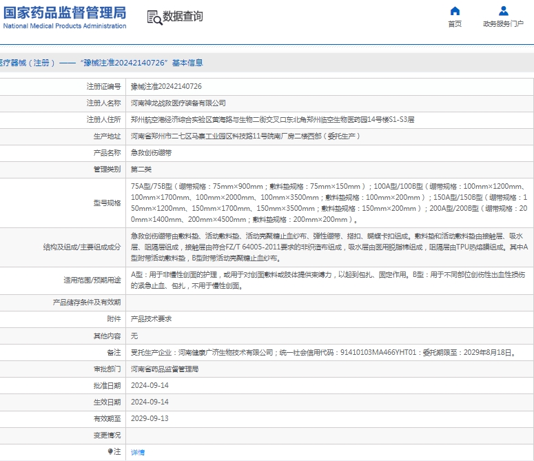 微信截图_20250227130324.png