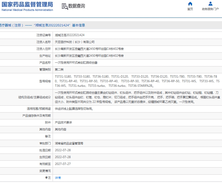 微信截图_20250227130934.png