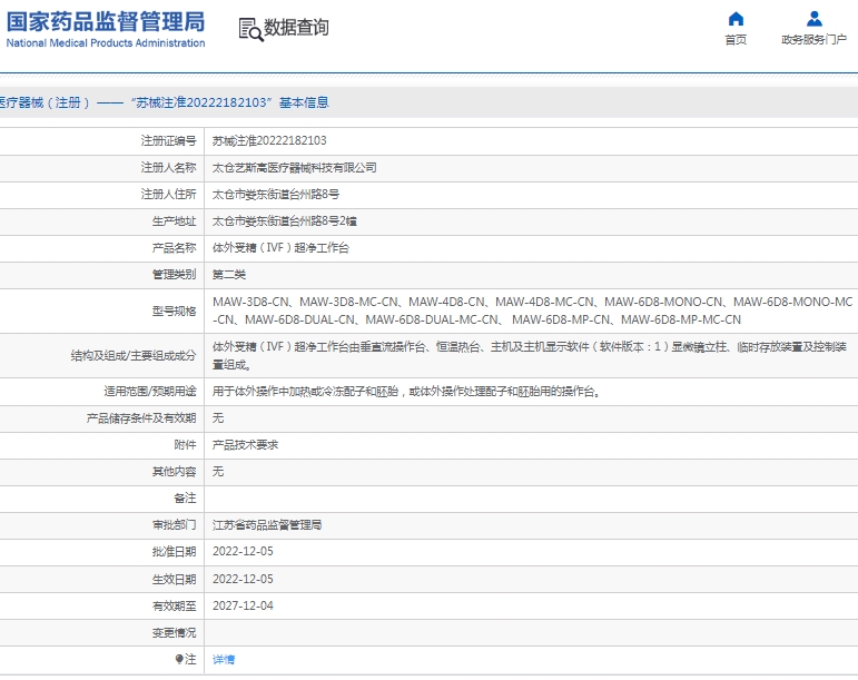 微信截图_20250227131915.png