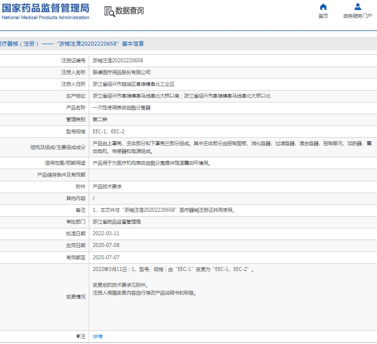 微信截图_20250227132746.png