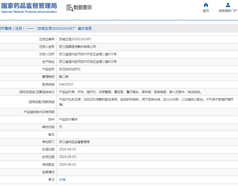 微信截图_20250227133224.png