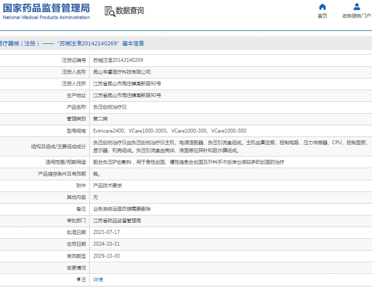微信截图_20250227133230.png
