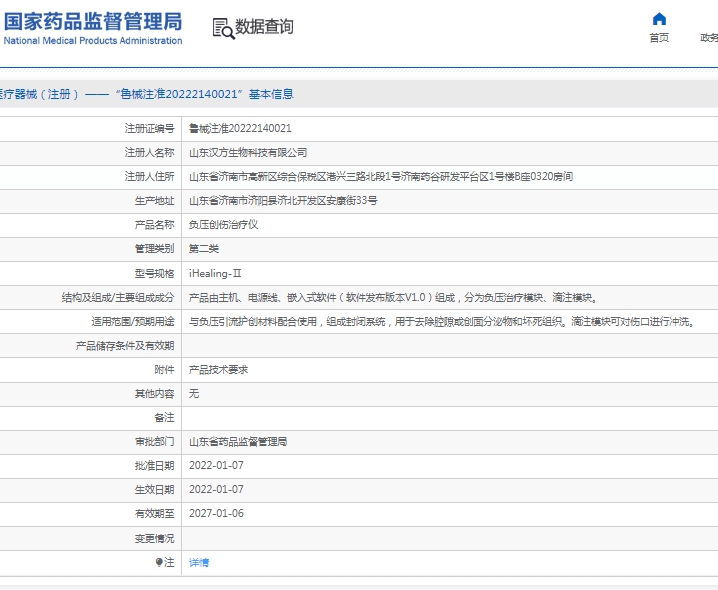 微信截图_20250227133237.png
