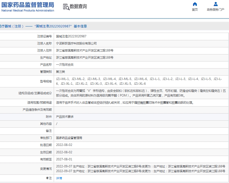 微信截图_20250227134510.png