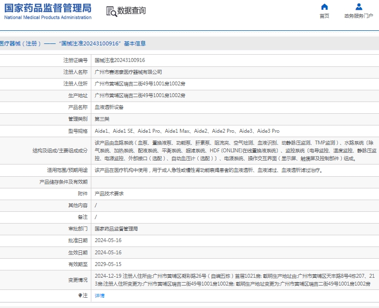 微信截图_20250227135228.png