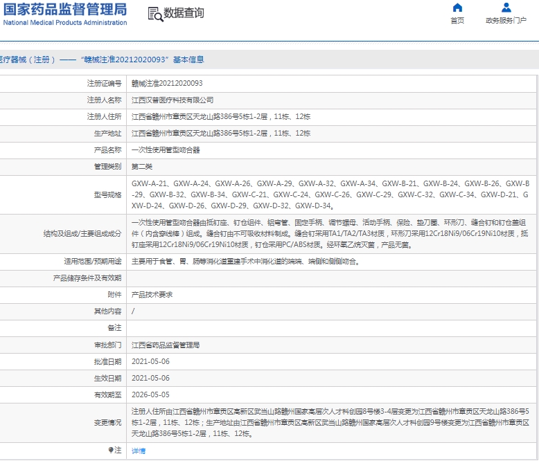 微信截图_20250227135855.png