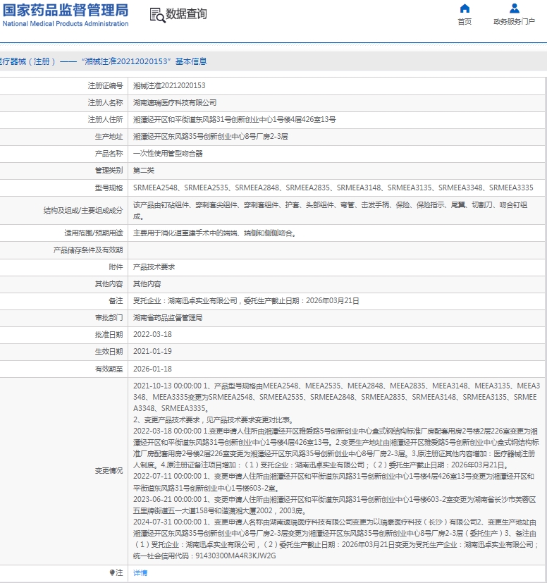 微信截图_20250227135901.png