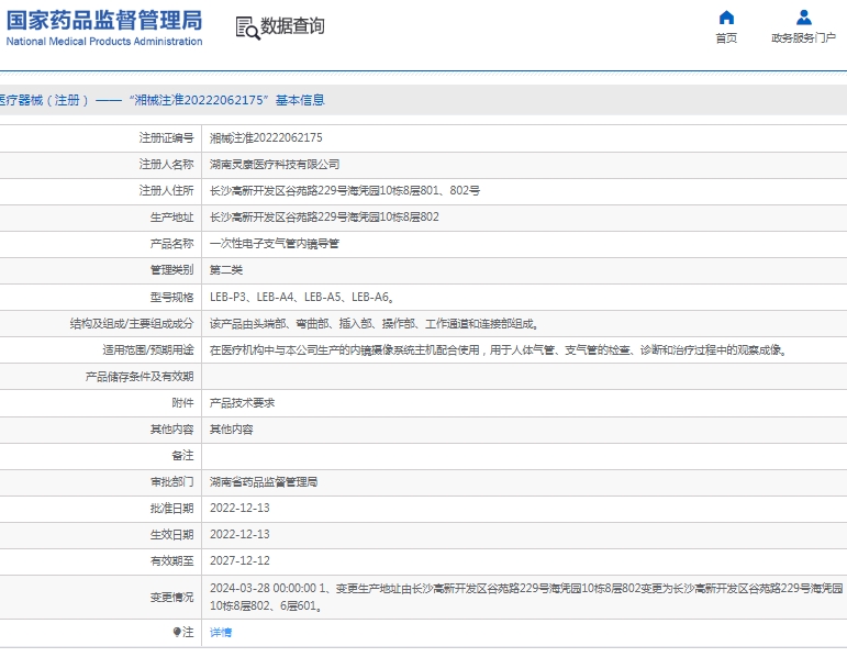 微信截图_20250227140812.png